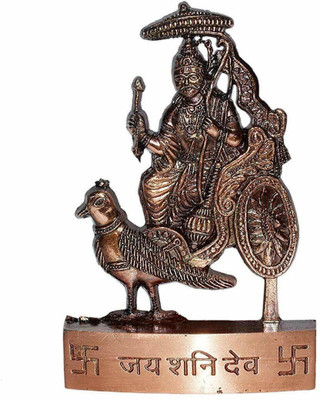 kiakashya shani dev idol Decorative Showpiece  -  6.5 cm(Cast Iron, Brown)