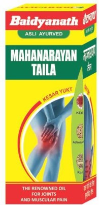 Baidyanath Mahanarayan Taila I Joint Pain Relief Oil - 200 ml