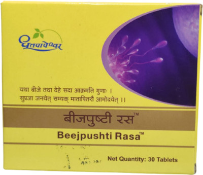Dhootpapeshwar Beejpushti Rasa Tablets (30 Tablets)(30 Tablets)