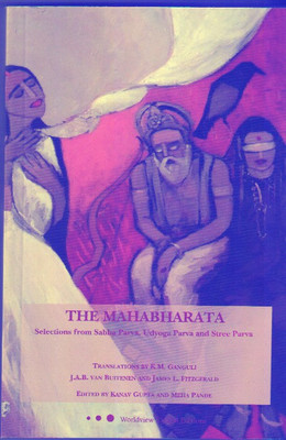 The Mahabharata(Paperback, Kanav Gupta, Meha Pandey)