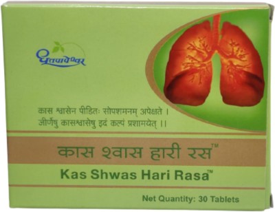 Dhootpapeshwar Kas Shwas Hari Rasa 30 Tablets (30 Tablets)_Sold By Global Health
