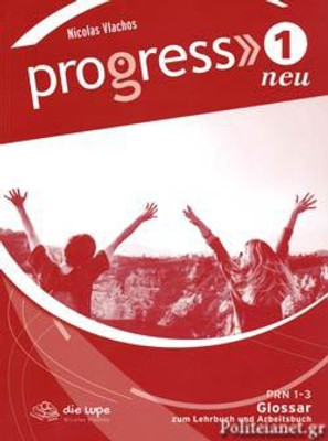 PROGRESS 1 NEU(Paperback, Nicolas Vlachos)