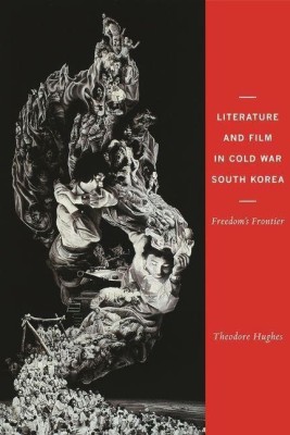 Literature and Film in Cold War South Korea(English, Paperback, Hughes Theodore)