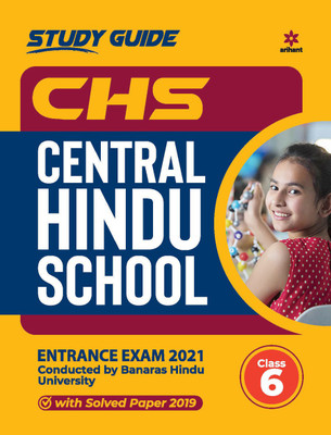 Study Guide Central Hindu School Entrance Exam 2021 for Class 6(English, Paperback, unknown)