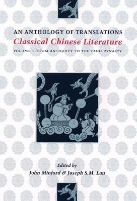 Classical Chinese Literature: An Anthology of Translations(English, Paperback, unknown)