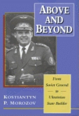 Above and Beyond(English, Hardcover, Morozov Kostiantyn P.)