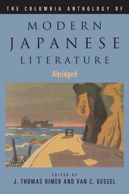 The Columbia Anthology of Modern Japanese Literature(English, Paperback, Rimer J. Thomas)