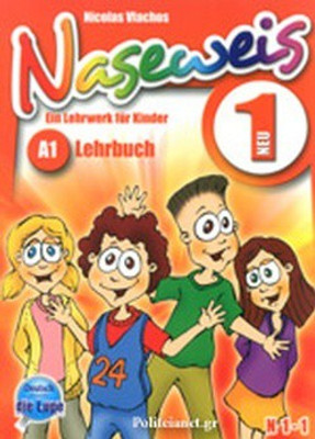 NASEWEIS 1(Paperback, Nicolas Vlachos)