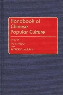 Handbook of Chinese Popular Culture(English, Hardcover, Murphy Patrick Dennis)