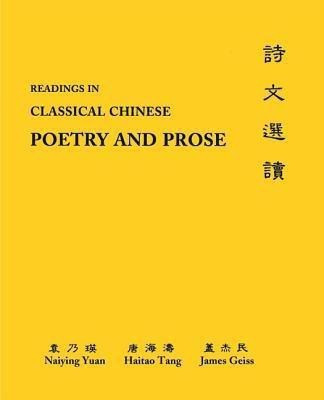 Readings in Classical Chinese Poetry and Prose(English, Paperback, Yuan Naiying)