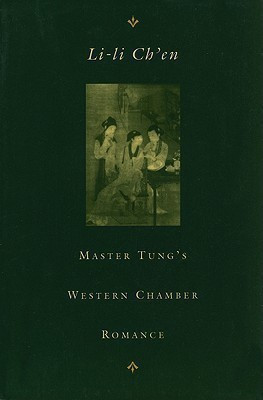Master Tung's Western Chamber Romance(English, Paperback, unknown)