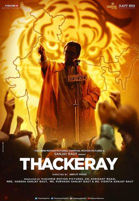 Thackeray Blu Ray(Blu-ray Hindi)