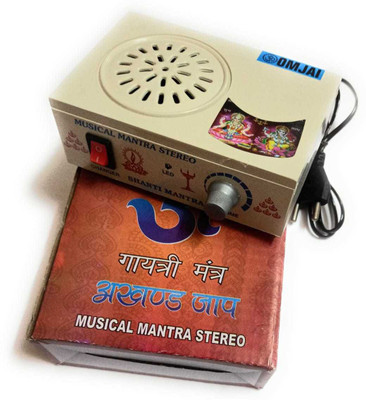 MUSICAL MANTRA STEREO Gayatri Akhand Jaap good speaker volume Prayer Kit