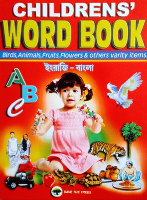 Children's Word Book For Nursery Kid's(Paperback, Editorial Team)