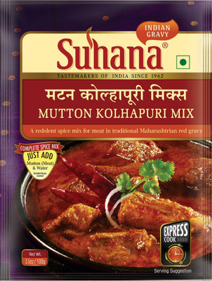 SUHANA Mutton Kolhapuri 100G x 4 Pouch(4 x 100 g)