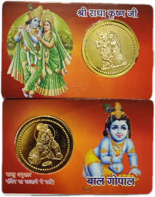 Gokulshoppe Gold Plated Shri Radha Krishna ji Atm Coin With Bal Gopal-For Temple,Home,Purse And etc. (Plastic Yantra) Brass Yantra(Pack of 1)