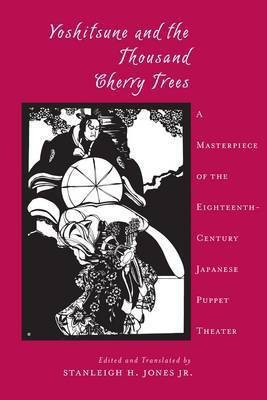 Yoshitsune and the Thousand Cherry Trees(English, Paperback, unknown)