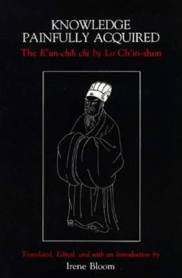 Knowledge Painfully Acquired(English, Paperback, unknown)