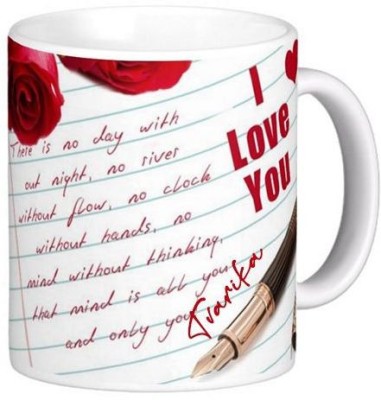 Exocticaa I Love You Tvarika Romantic Message 81 Ceramic Coffee Mug(330 ml)