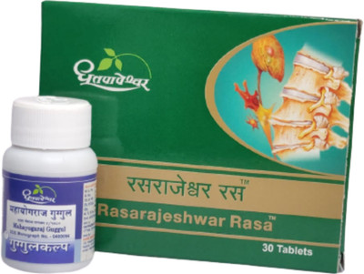 Dhootpapeshwar A Combo of Ayurvedic Products Rasarajeshwar Rasa And Mahayogaraj Guggul(Pack of 2, 30 Tablets)