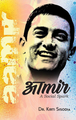 Aamir Khan(English, Hardcover, Sisodia Kirti)