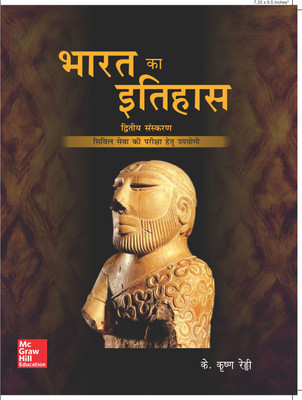 Bharat Ka Itihas, 2e | History of India (Hindi) | for UPSC CSE 2025-26 by K. Krishna Reddy(English, Paperback, Reddy Krishna K.)