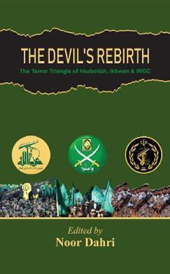 The Devils Rebirth : The Terror Triangle of Ikhwan, IRGC and Hezbollah(English, Paperback, unknown)