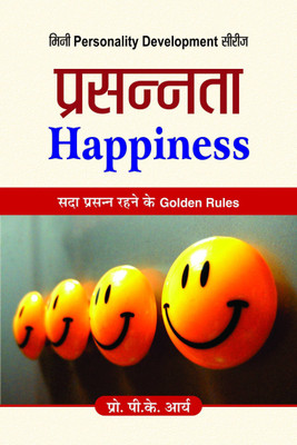 Prasannata(Hindi, Hardcover, Arya P.K.)