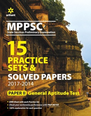 Mppsc 15 Practice Sets & Solved Papers Paper II General Aptitude Test(English, Paperback, unknown)