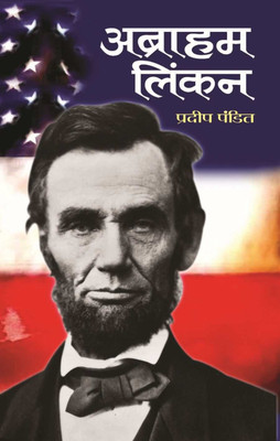 Abraham Lincoln(Hindi, Paperback, Pandit Pradeep)