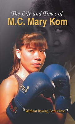 The Life and Times of M.C. Mary Kom(English, Hardcover, Gaur Anita)
