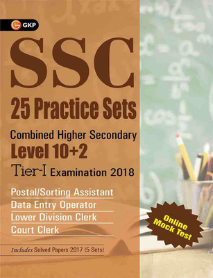 Ssc Chsl (Combined Higher Secondary) 10+2 Level Tier -I 25 Practice Sets 2018  - Includes Solved Papers 2017 (5 Sets) Second Edition(English, Paperback, unknown)
