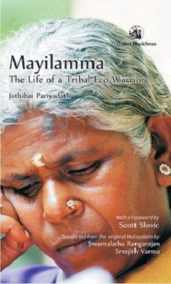 Mayilamma:(English, Hardcover, Pariyadath Jothibai)