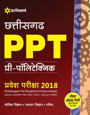 Chhattisgarh Ppt Pre- Polytechnic Pravesh Pariksha 2018(Hindi, Paperback, unknown)
