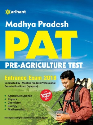 Madhya Pradesh Pat Entrance Exam 2018  - Includes Solved Paper 2017(English, Paperback, unknown)