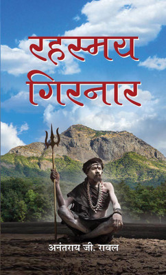 Rahasyamaya Girnar(Hindi, Hardcover, Rawal Anantrai G.)
