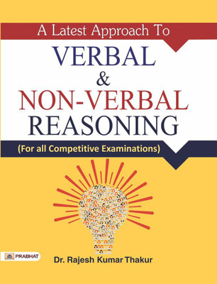 A Latest Approach to Verbal & Non-Verbal Reasoning  - Revised and Updated Syllabus 2022-2023 | Recommended Book for Best Performance in Competitive Exam(English, Paperback, Thakur Rajesh Kumar)