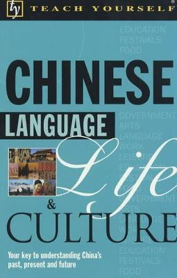 Chinese Language, Life and Culture(English, Paperback, Wilkinson Kenneth)