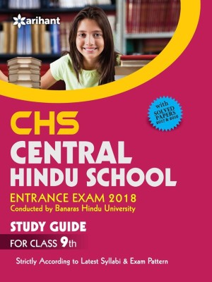 Study Guide Central Hindu School Entrance Exam 2018 for Class Ix  - Includes Solved Papers 2017 & 2016(English, Paperback, unknown)