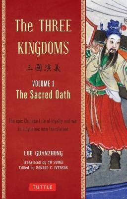 The Three Kingdoms, Volume 1: The Sacred Oath: Volume 1(English, Paperback, Guanzhong Luo)
