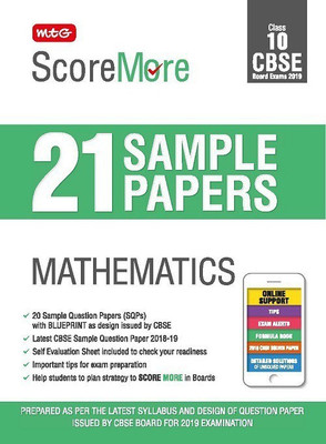 Scoremore 21 Sample Papers Cbse Boards(English, Paperback, unknown)