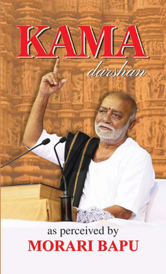 Kama Darshan(English, Hardcover, Bapu Morari)