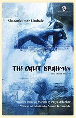 The Dalit Brahmin: and other Stories(English, Paperback, Limbale Sharankumar)