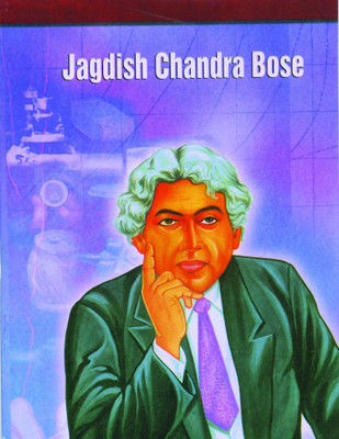 Jagdish Chandra Basu 1 Edition(Hindi, Hardcover, Kulkarni Dileep)