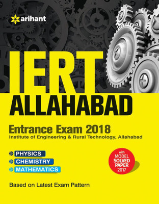 Iert Allahabad Entrance Exam Guide 2018  - Includes Model Solved Paper 2017(English, Paperback, unknown)
