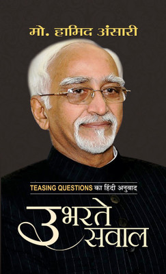 Tute Kaante(Hindi, Book, Verma Vrindavan Lal)