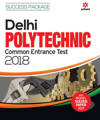 Delhi Polytechnic Common Entrance Test 2018  - Includes Model Solved Paper 2017(English, Paperback, unknown)