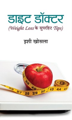 Diet Doctor(Hindi, Hardcover, Khosla Ishi)