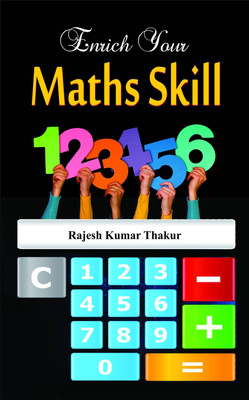 Enrich Your Maths Skill 1 Edition(English, Book, Thakur Rajesh Kumar)