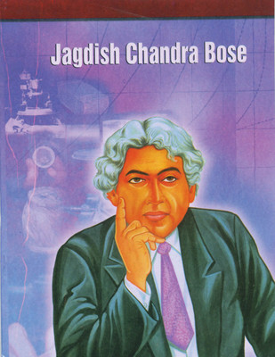 Jagdish Chandra Basu(Hindi, Book, Kulkarni Dileep)